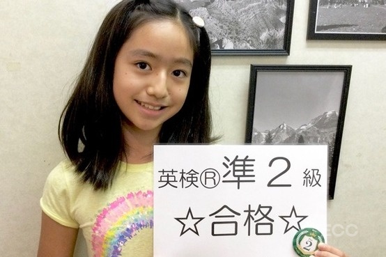 ★小学5年生で英検®準2級合格★Mちゃんにインタビュー！